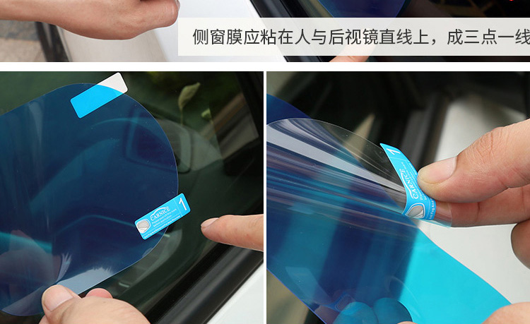 Car rearview mirror anti-rain and anti-fog film, car side window reflector water-repellent waterproof rain-removing hydrophobic film