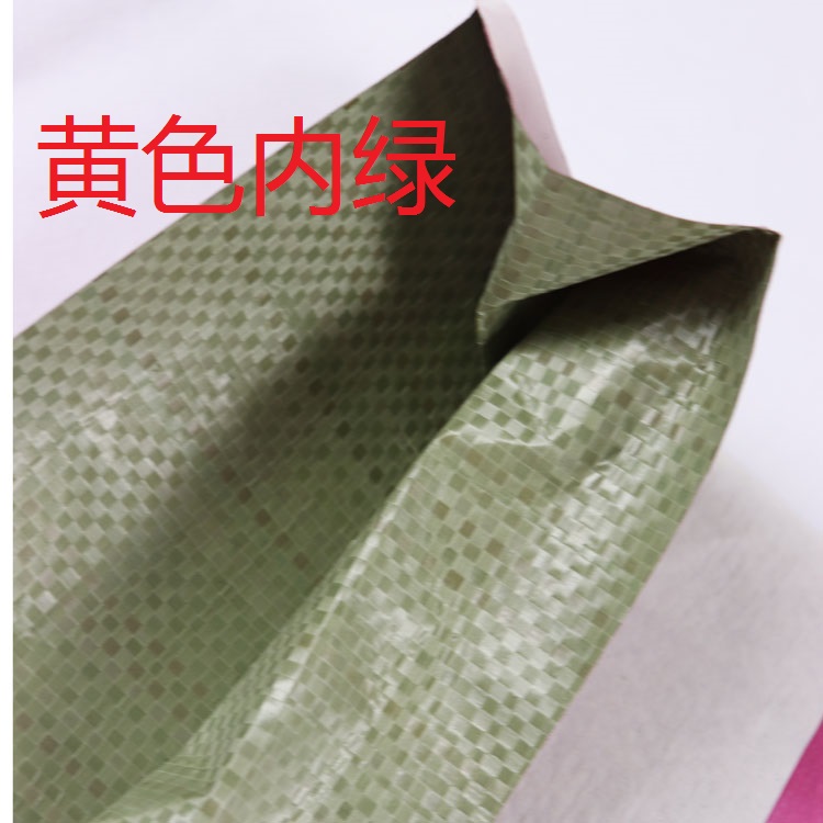 30 * 40 - amarillo exterior verde interior