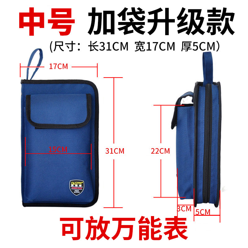 Kit de herramientas eléctricas rápido pequeño portátil lienzo multifuncional mantenimiento portátil bolsa de almacenamiento de herramientas de red doméstica