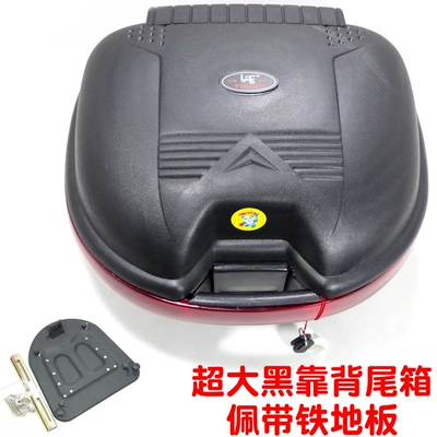 125 Motorcycle Tail Box Motorcycle trunk - a-black-trunk