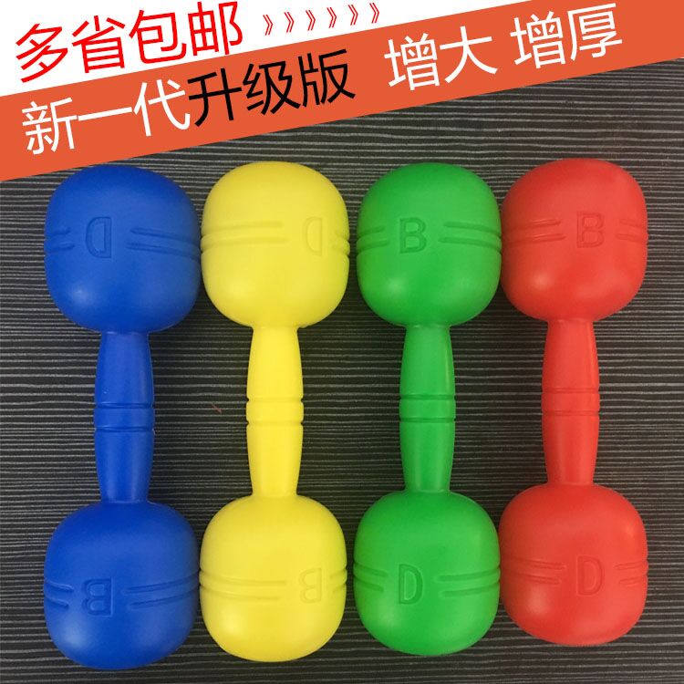 Big gymnastics dumbbells for early age for gym
