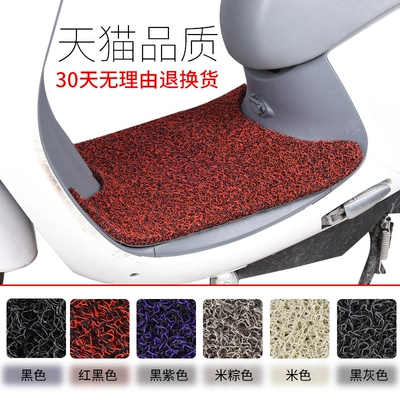 Motorcycle and Electric Vehicle Foot Electric vehicle foot mat