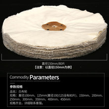 珍珠棉布轮抛光轮绒布轮100-450mm扎线布轮金属镜面抛光白布轮