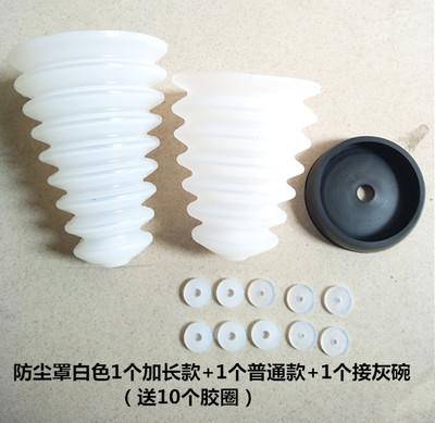 cubierta de polvo de martillo eléctrico grueso conector tazón de cenizas taladro eléctrico doméstico accesorios de herramientas eléctricas taladro de impacto protector de polvo cubierta de cenizas de prevención de archivos