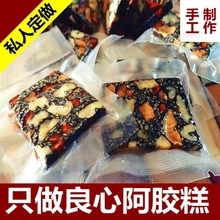 �o���ֺ�֥�����һ偰��z�ఢ�z��500g���ϼ�һ�˶Y���HƤ