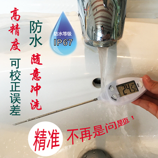 J8 Probe Thermometer Barbecue Water Thermometer Steak Waterproof Measuring Instrument Temperature Measurement Oil Temperature Breeding Measurement Kitchen G3