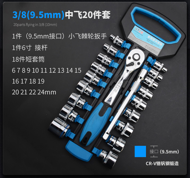 Professional Socket Set with Quick Ratchet Wrench, Socket Combination, Automotive Hardware Tool Box, Auto Repair Kit