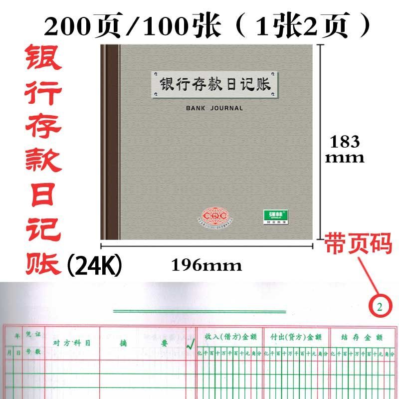 컬러백금입금일기장/1권 200페이지