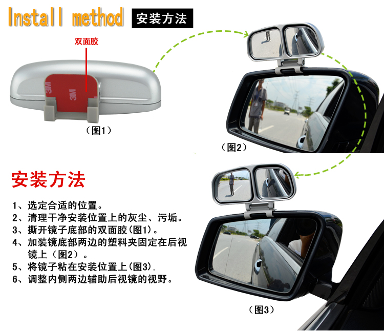 3R Car Rearview Mirror, Coach Mirror, Reversing Assist Mirror, Blind Spot Mirror, Wide-Angle Mirror with Adjustable Angle