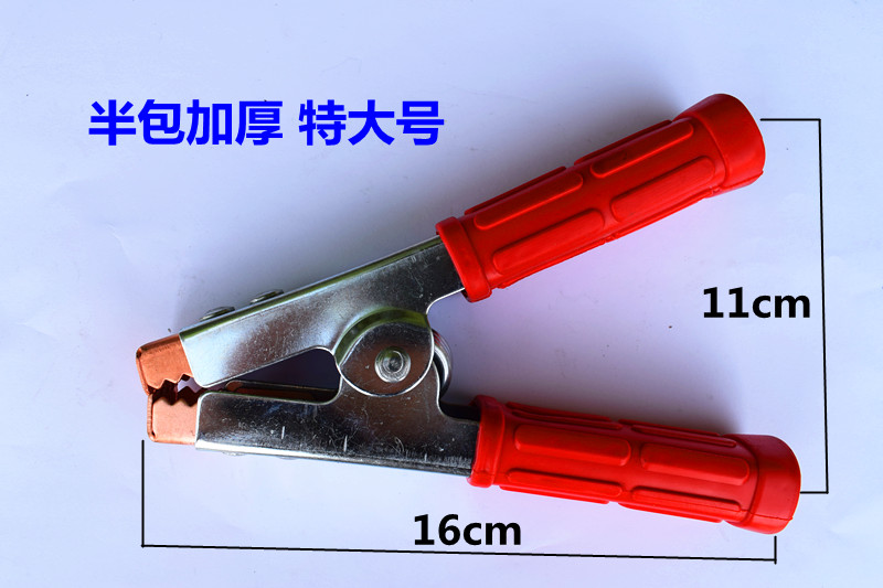 Thickened battery clip pure copper car wire strong alligator clip battery wire connection clip small size
