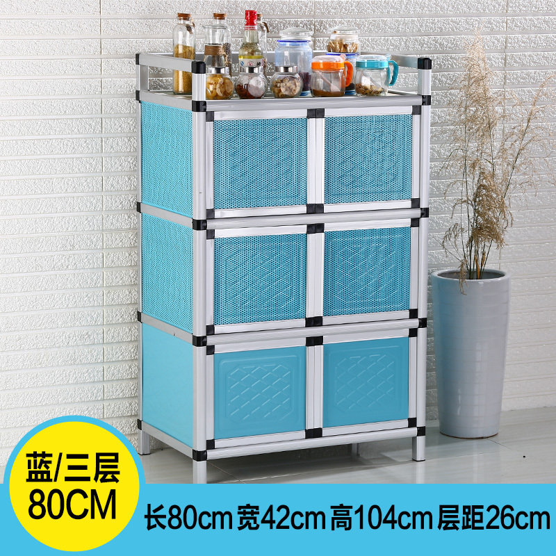 家庭用食器棚キャビネットシンプルな昔ながらの収納キッチンアルミ合金収納キャビネットステンレス鋼収納キャビネット田舎|undefined