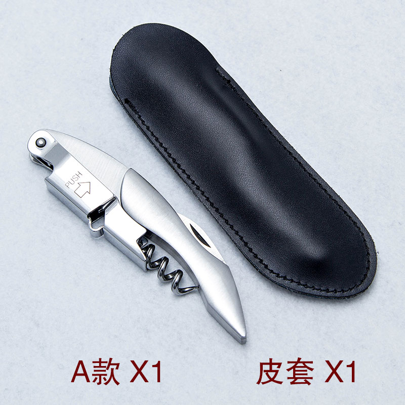A타입(스테인리스 손잡이) + 천연가죽 커버