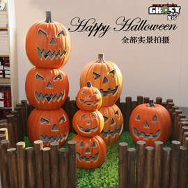 P66D万圣节南瓜灯大型装饰商场DP点布置游乐园户外摆放镂空插电南