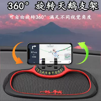 New Car-Mounted Anti-Slip Mat for Mobile Phones, Multi-Functional Anti-Slip Mat for the Car, High Temperature Resistant Car Anti-Slip Mat for Mobile Phones