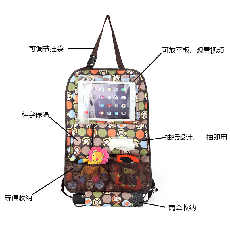 COLORLAND car chair back bag storage bag back sundries hanging bag storage bag nursery bag car hanging bag - 3