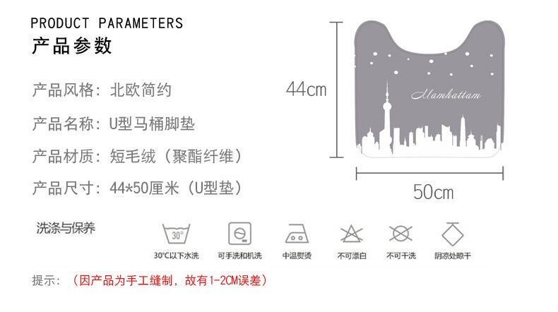 北欧U型马桶垫详情_02.jpg
