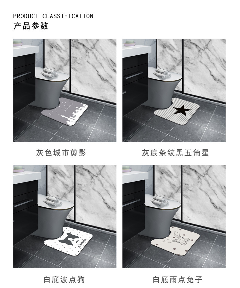 北欧U型马桶垫详情_03.jpg