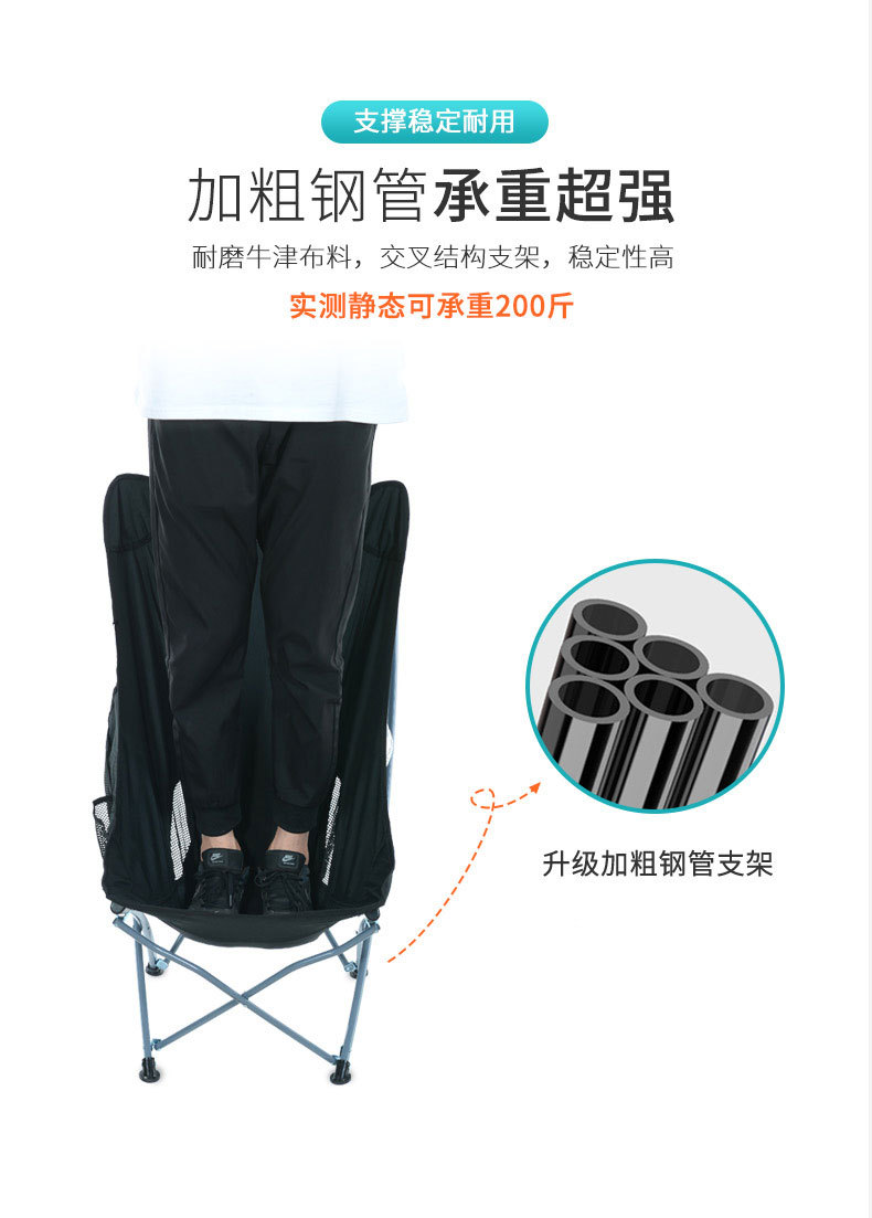 折叠椅详情页_07