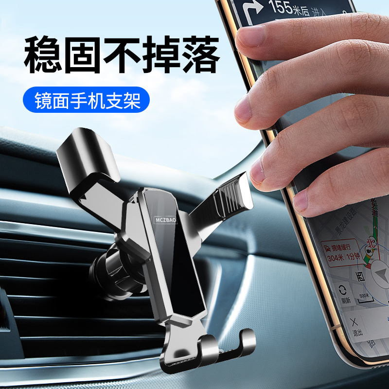 Factory direct new car mirror mobile phone rack multi-function telescopic universal air outlet car navigation bracket - 1