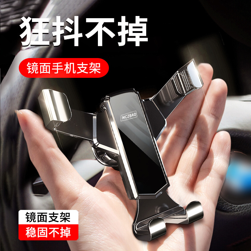 Factory direct new car mirror mobile phone rack multi-function telescopic universal air outlet car navigation bracket