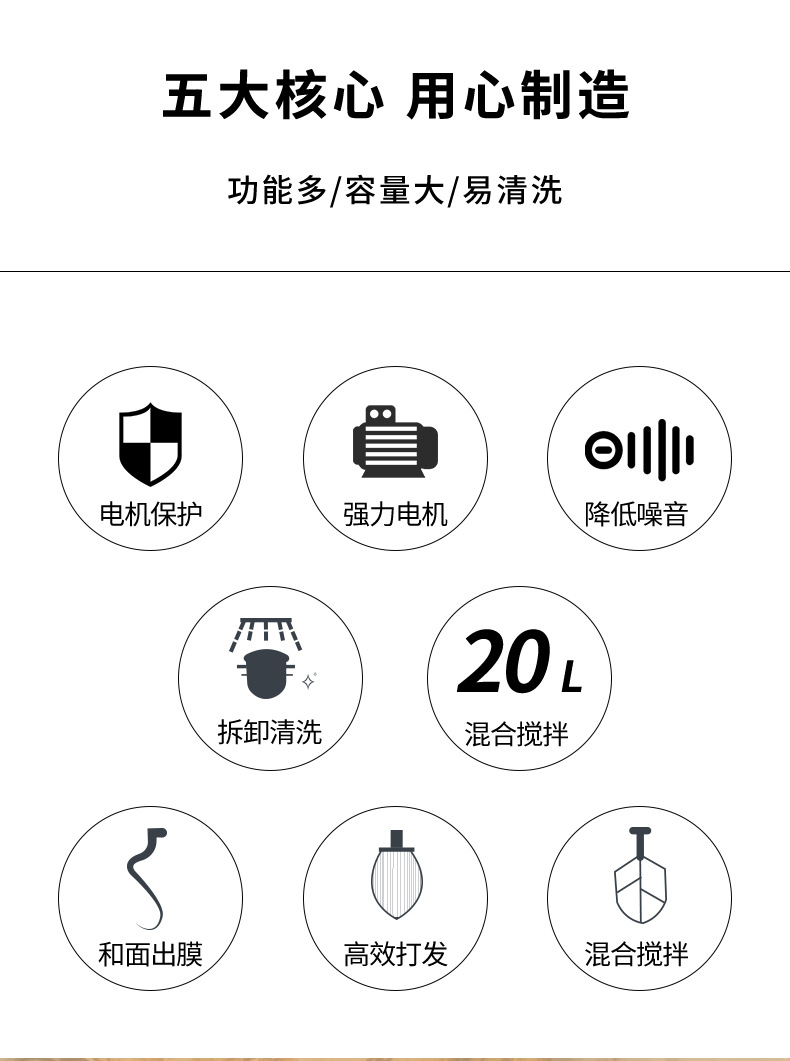 搅拌机_04.jpg