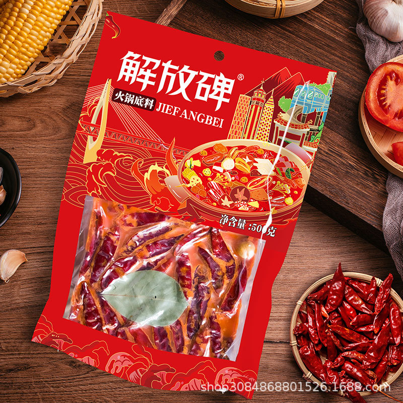 Chongqing Jie Fangbei Spicy Beef Hot Pot Base 500g Hand-made Spicy Beef Beef Fried Vegetable Base - 1