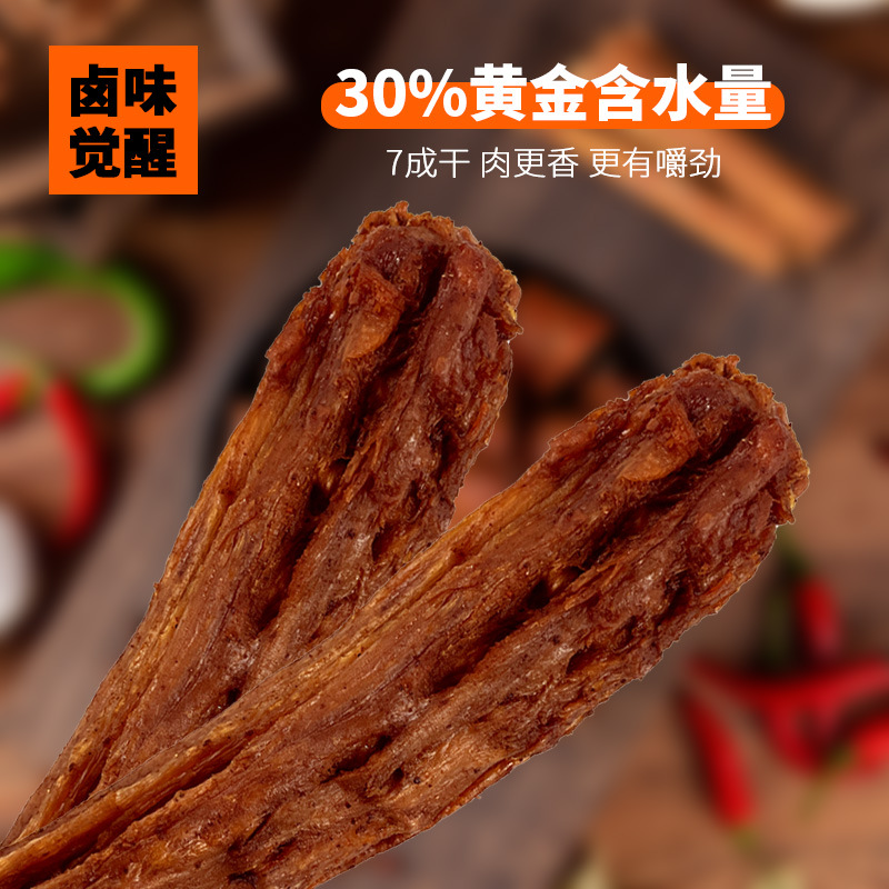 Marinated awakening hand tearing dried duck neck nitrogen lock fresh duck food marinated duck neck snacks greedy long duck neck wholesale - 2