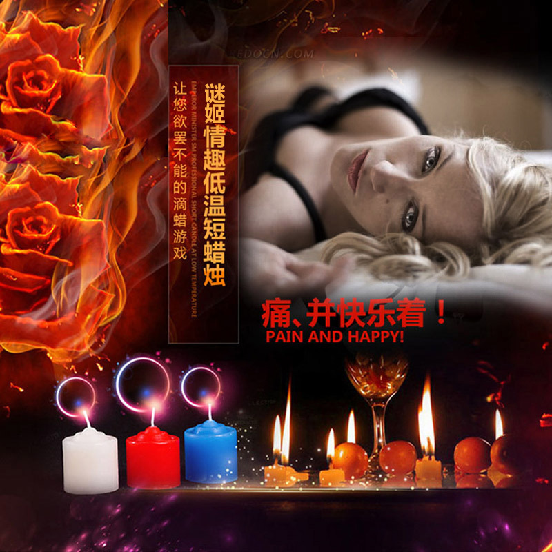 Jiuchao Sexy Low Temperature Candle sm Torture Couples Flirting Toys Sex Assisted Adult Sex Products Wholesale - 2