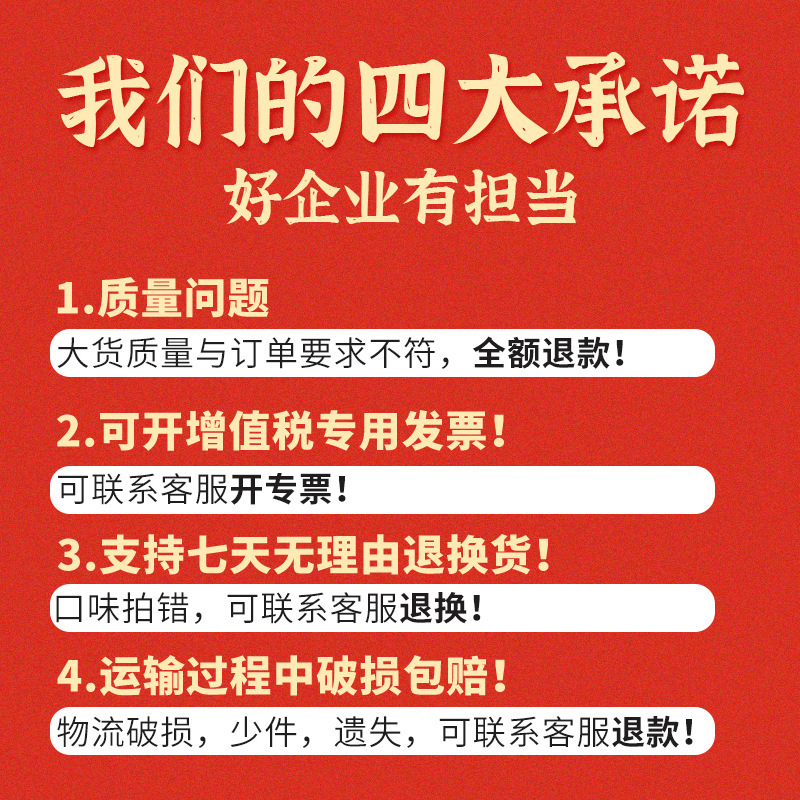 Authentic Wanzhou Grilled Fish Seasoning Chongqing Paper-wrapped Fish Household Spicy Sauce Commercial Sauce Authentic Formula Special Seasoning - 2