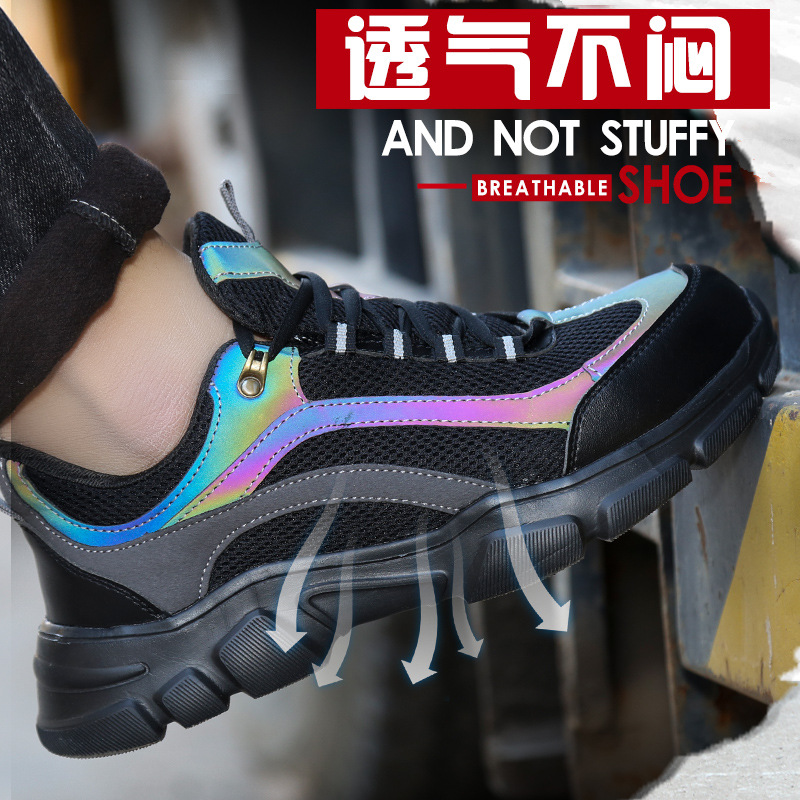 Cross-border wholesale new labor protection shoes men's summer breathable anti-smash anti-puncture safety shoes steel toe-covered ultra-light work shoes - 3