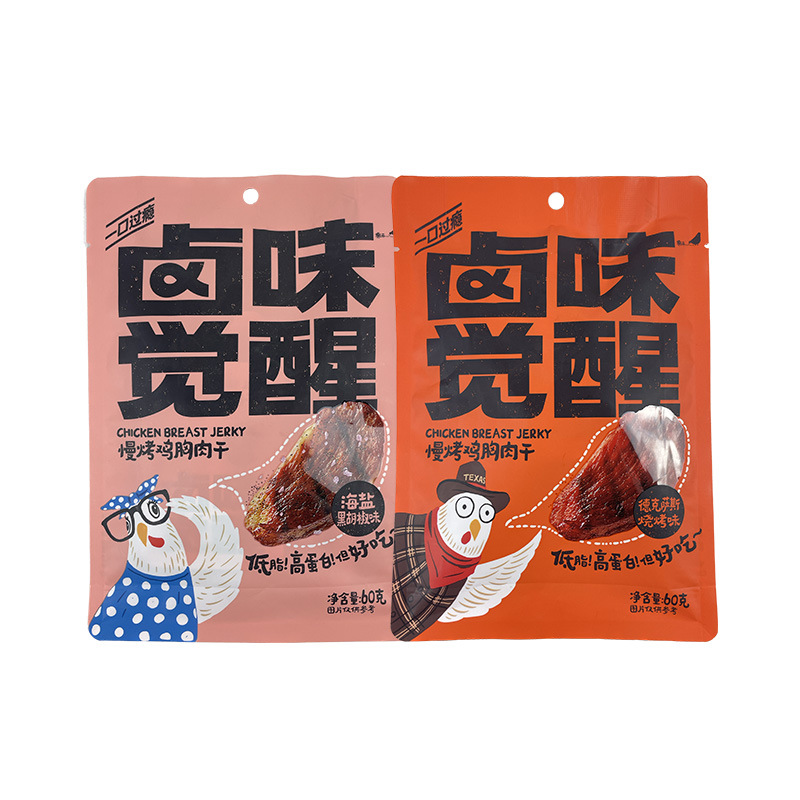 Marinated Awakening Slow Roasted Chicken Breast Dried Office Snacks for Greedy Sea Salt and Black Pepper Barbecue 60g Net Red Snacks - 4