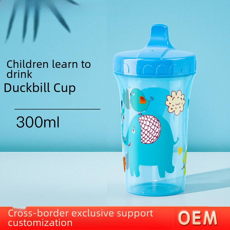 Drop-resistant Bite-resistant Baby Duckbill Drinking Cup sippycup300ML Large Capacity Water Cup Sealed Leak-proof Plastic Cup