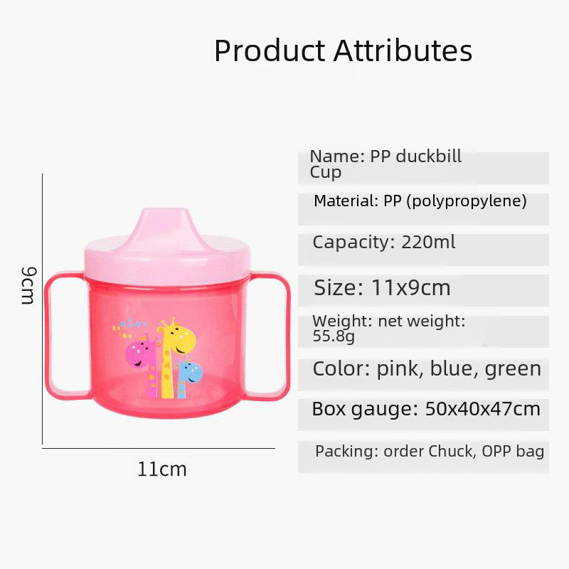 Baby's Duckbill Anti-drip Water Cup with Lid and Handle Children's Drinking Cup Duckbill Cup Drinking Cup Cross-border Exclusive - 3