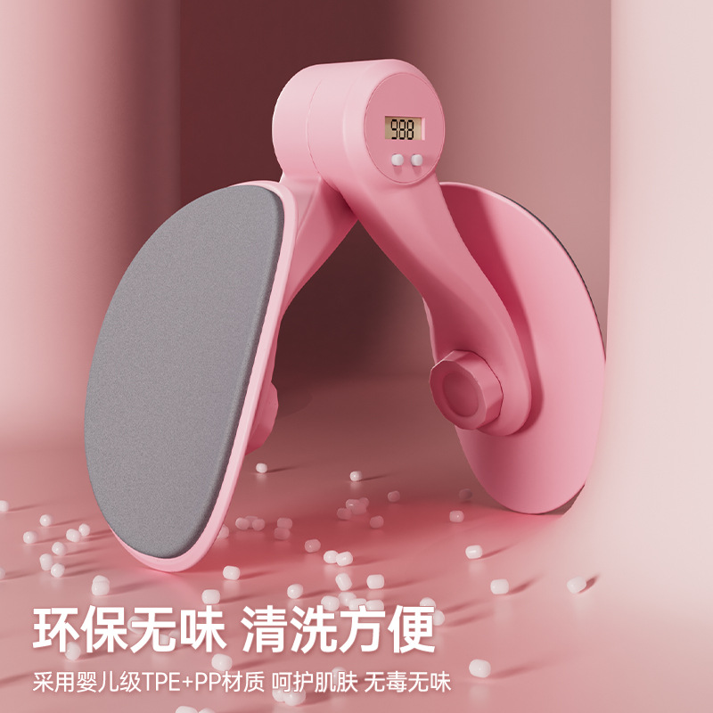 Leg Beauty Artifact Student Leg Training Pelvic Floor Muscle Trainer Leg Beauty Leg Clip Yoga Equipment - 1