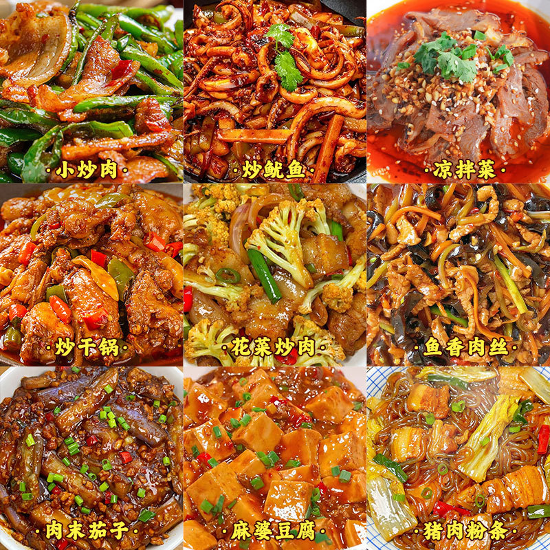 Chongqing Jie Fangbei Home Cooking Seasoning Sauce Sauce Sauce Sauce Sauce Sauce Sauce Sauce for Home Use - 1