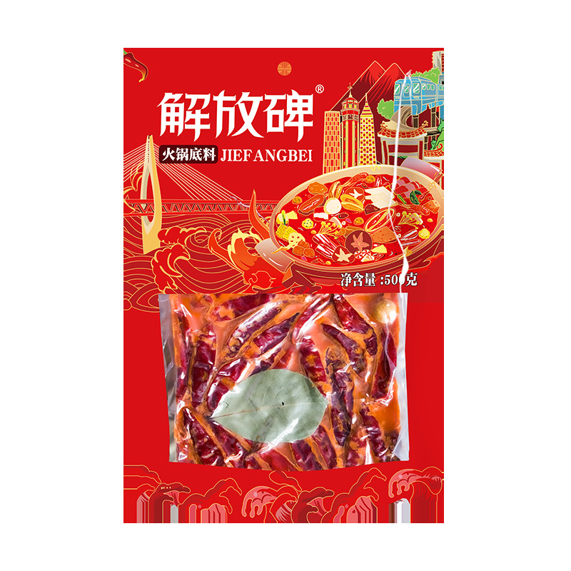 Chongqing Jie Fangbei Spicy Beef Hot Pot Base 500g Hand-made Spicy Beef Beef Fried Vegetable Base - 4