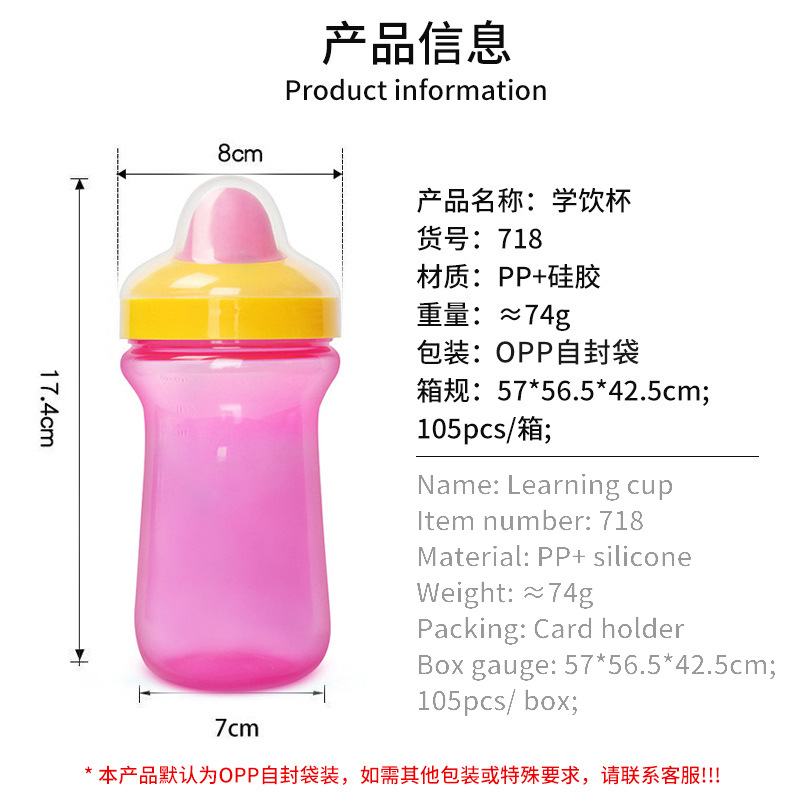 Baby drinking cup PP large capacity cup baby drinking water portable cup drop-proof duckbill cup mother and child wholesale - 3