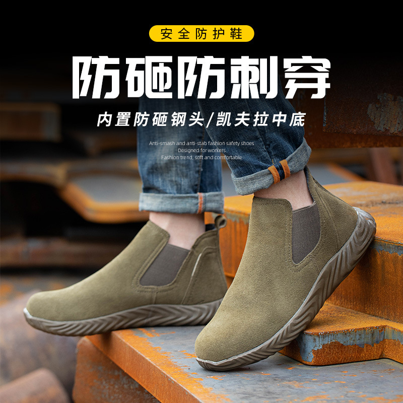 Labor protection shoes men's anti-smashing and anti-piercing work light old protection with steel plate steel head site insulation welder winter - 1