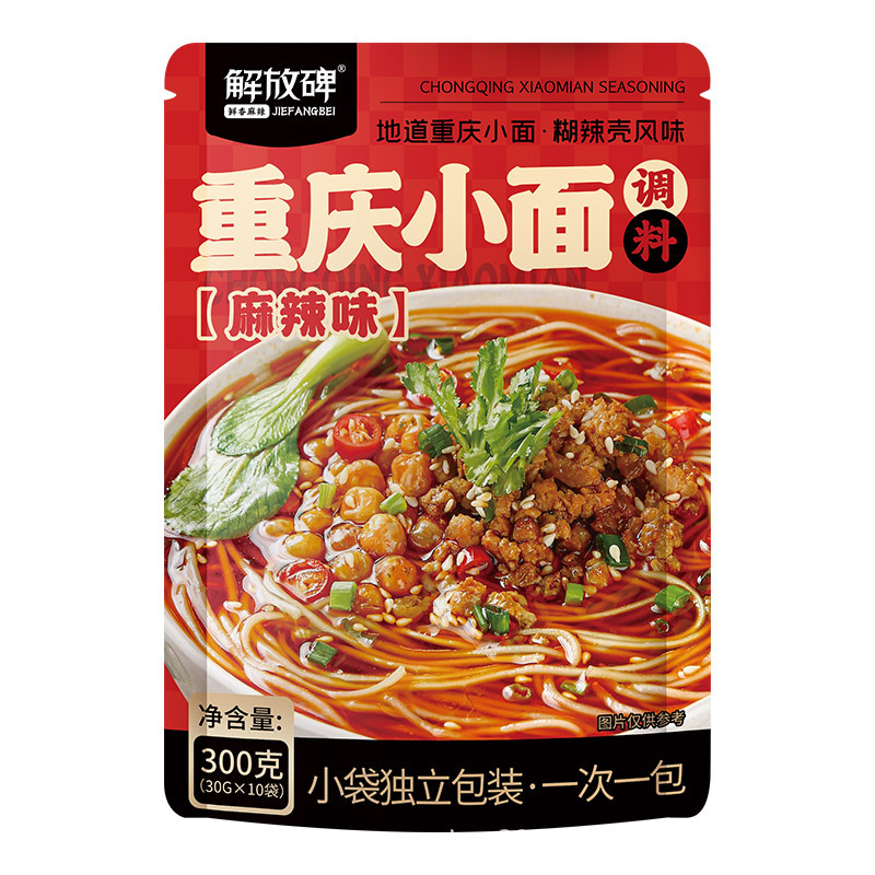 Jiefangbei authentic Chongqing small noodle seasoning spicy spicy noodle sauce independent small packaging small bag - 4