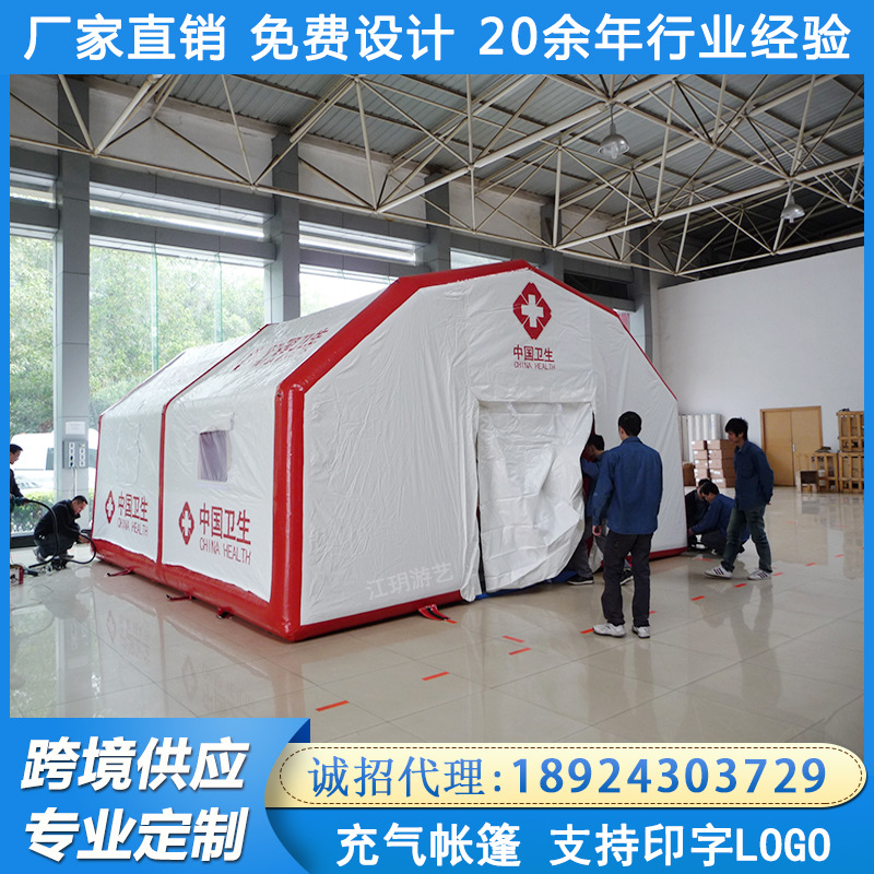 Large event tent white medical rescue inflatable emergency tent outdoor tent wholesale inflatable tent manufacturers - 1