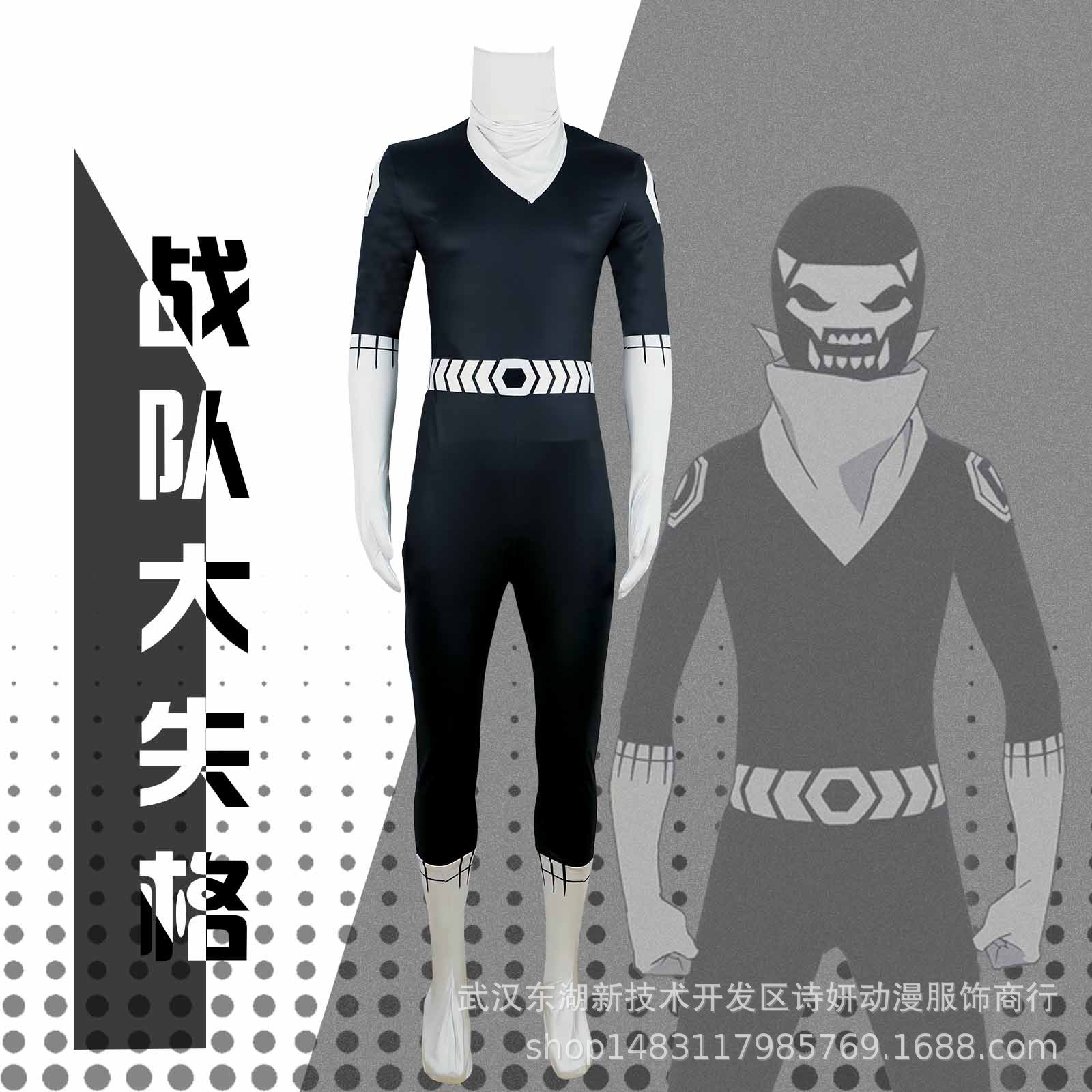 in stock team big disqualified cos fighter d guardian chi chuangxing cos suit tights one-body suit male - 1