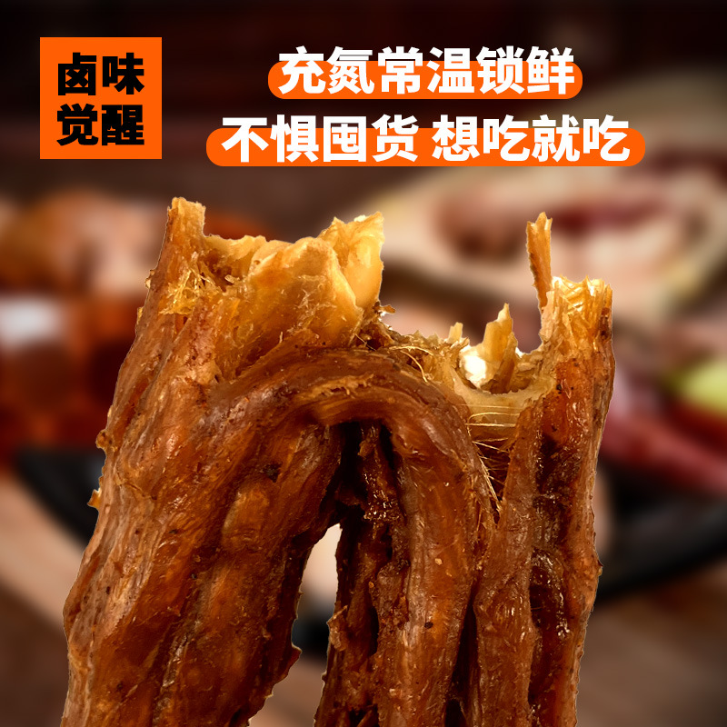 Marinated awakening hand tearing dried duck neck nitrogen lock fresh duck food marinated duck neck snacks greedy long duck neck wholesale - 1