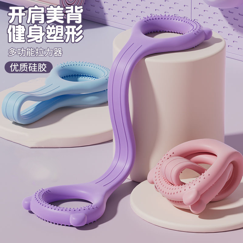 Tensile Rope 40-pound Tensioner Women's Open Back Stretch Belt Fitness 8-character Stretch Belt 8 Trainer Yoga Open Shoulder Beautiful Back - 3