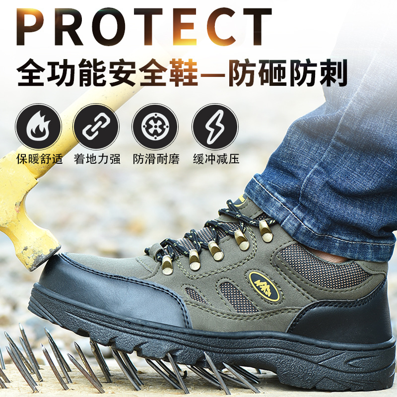 New Mountaineering Labor Protection Shoes Anti-smashing and Anti-piercing Oil-resistant Acid-alkali Work Shoes Steel Toe Anti-slip Wear-resistant Breathable Safety Shoes - 1