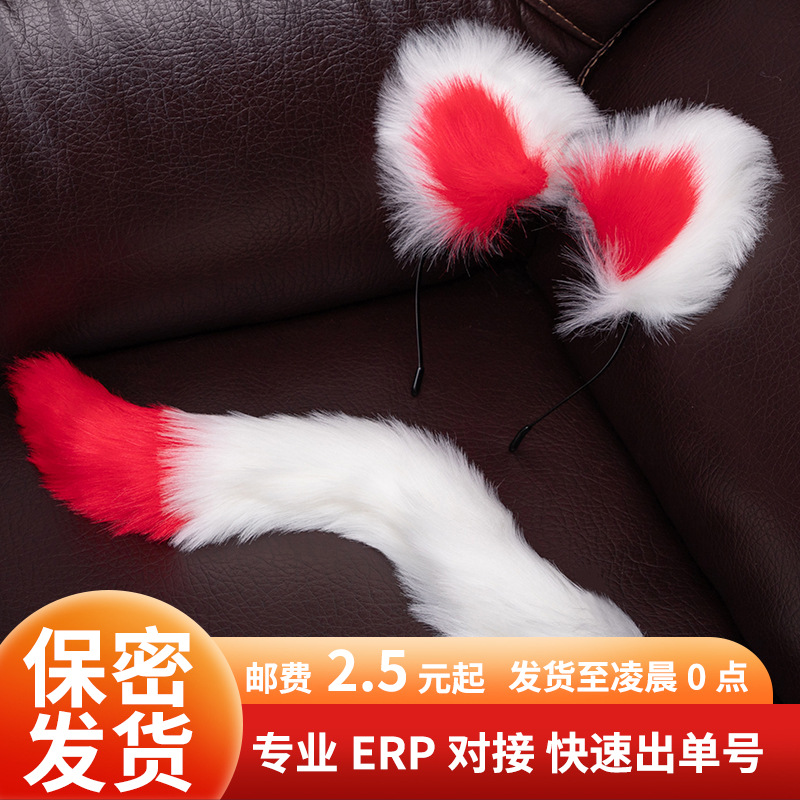 Fun sm supplies fox tail anal plug out fox head band metal anal expander back court toys wholesale