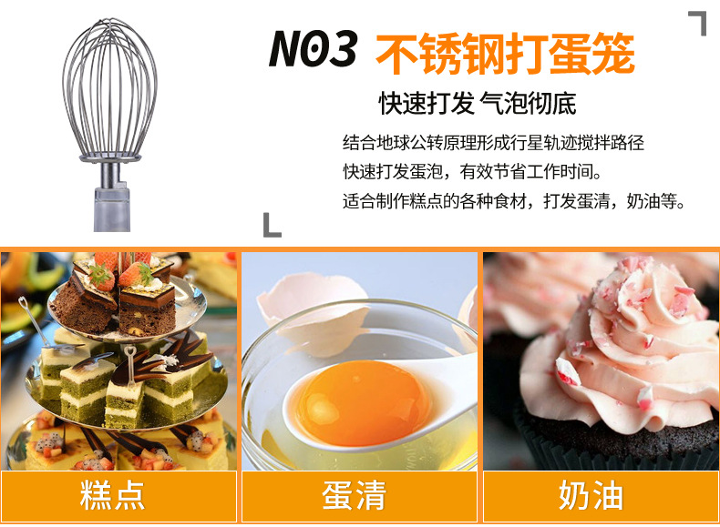 搅拌机_13.jpg