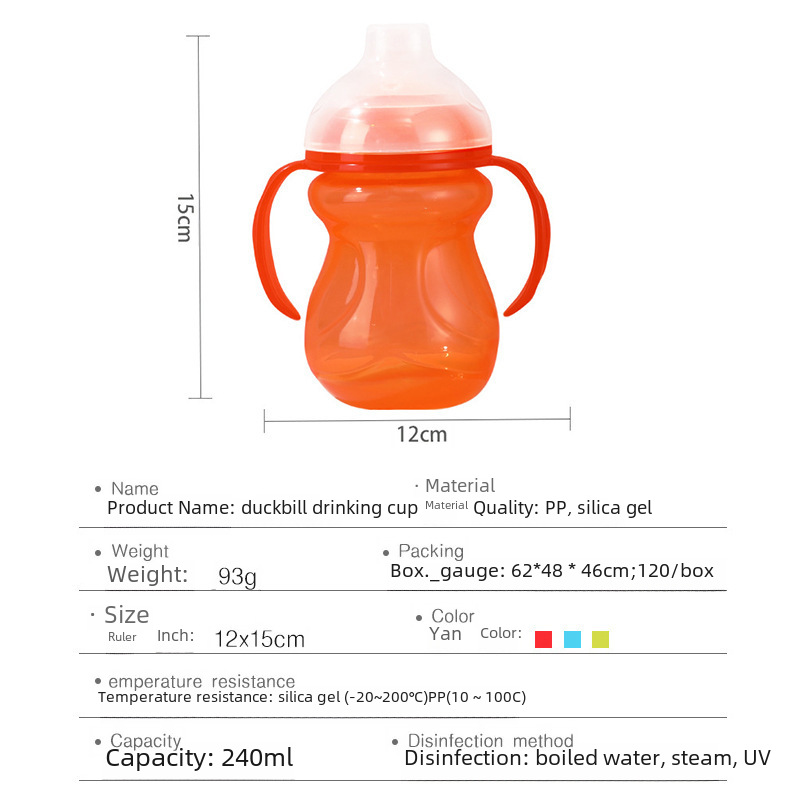 Super wide mouth PP baby duckbill cup leak-proof and choking-proof children's direct drinking learning cup with handle training ll cup kettle - 3