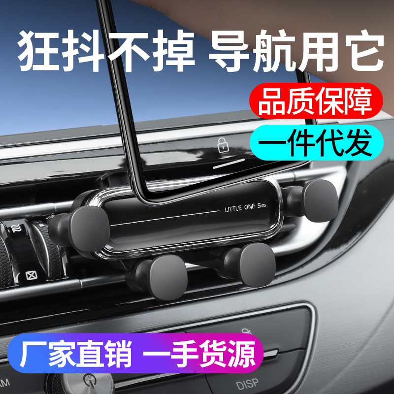 Car mobile phone bracket trembles round air outlet universal in-car gravity instrument panel paste car navigation - 1