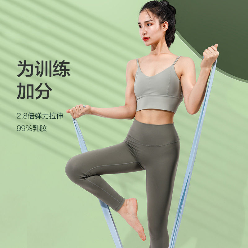 Zhijia Home Yoga Rally Sheet Sports Stretch Belt Tpe Rally Belt Fitness Resistance Elastic Yoga Belt - 1