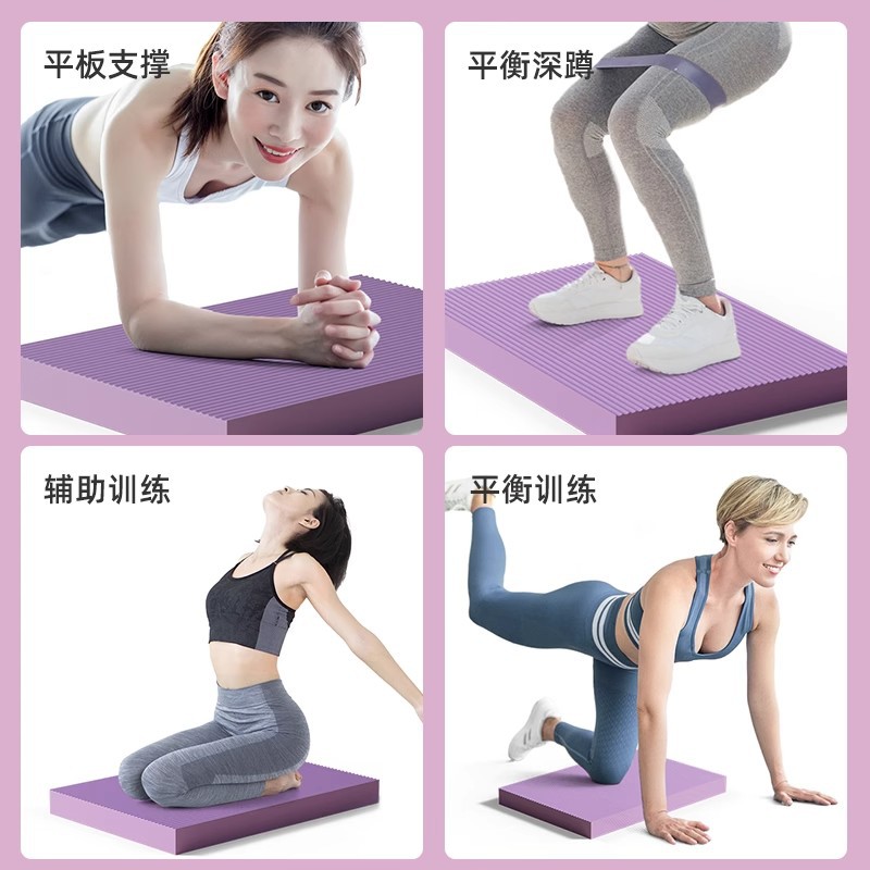 Zhijia Balance Soft Step Yoga Mat Training Fitness Foam Balance Mat Sponge Kneeling Mat Non-slip Sports Mat Soft Mat - 1